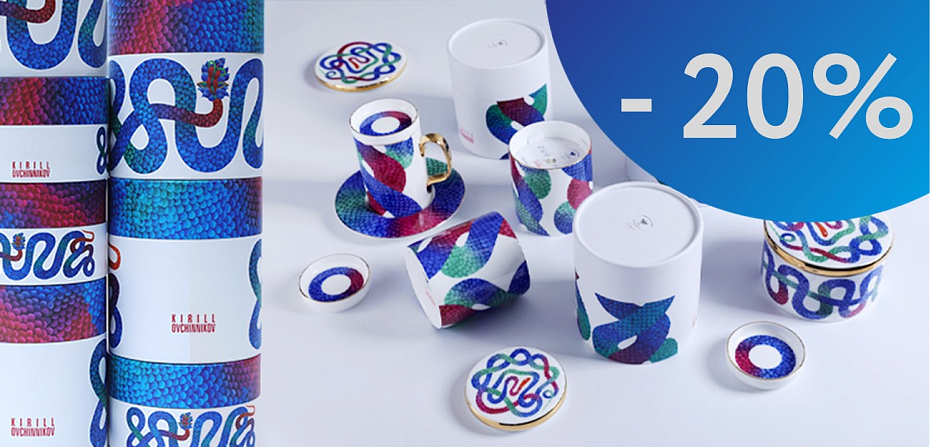 Акция Мужские увлечения