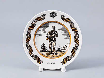 Декоративная тарелка 150 мм форма Гладкая рисунок Партизан арт. 80.81728.00.1
