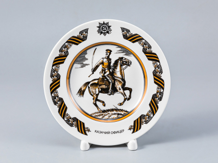 Декоративная тарелка 150 мм форма Гладкая рисунок Казачий офицер арт. 80.81721.00.1, 