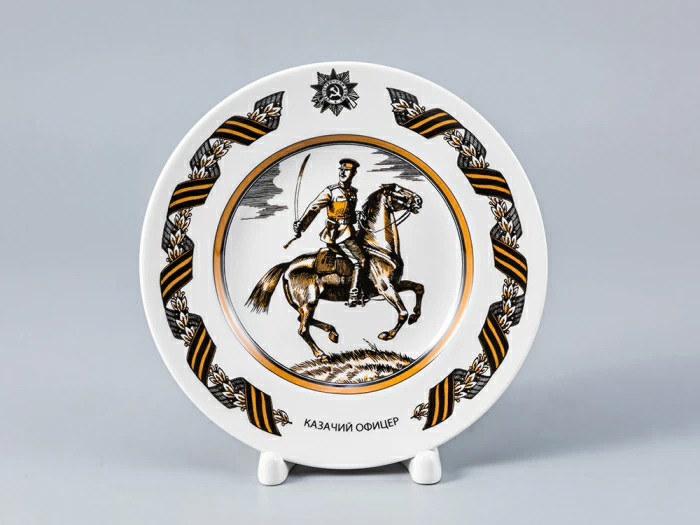 Декоративная тарелка 150 мм форма Гладкая рисунок Казачий офицер арт. 80.81721.00.1, 