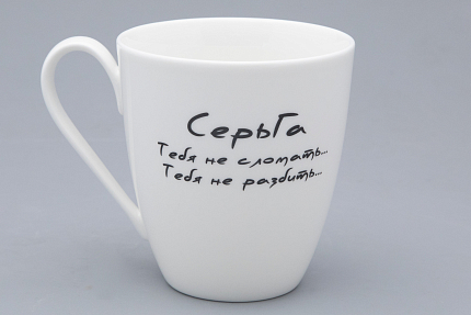 Бокал форма Вариации рисунок СерьГа в подарочной упаковке арт. 81.31658.00.1