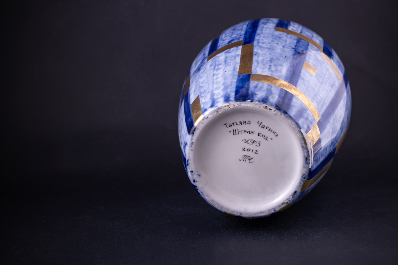 Ваза Штрих-код на форме Ламповая, арт 60.06353.00.1, 