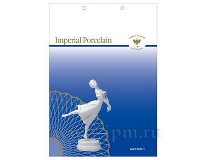 Пакет бумажный малый 240х300х140 мм арт. 14.00138.05