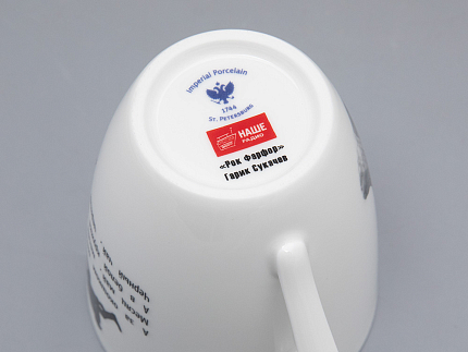 Бокал форма Вариации рисунок Гарик Сукачев в подарочной упаковке арт. 81.32087.00.1