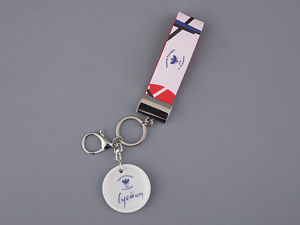 Брелок подвеска в подарочной упаковке, форма Круг, Оранжевый диск и черный крест, арт 81.33234.00.1