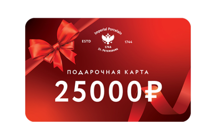 Подарочная карта, 