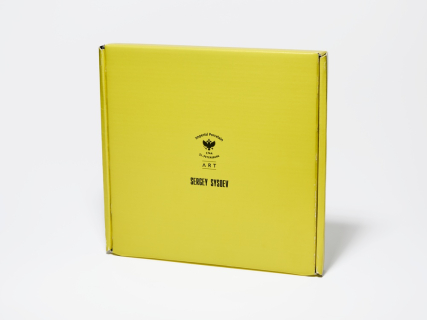 Тарелка плоская 200 мм, в подарочной упаковке, форма Юлиана, рисунок Волшебный сад V, арт. 81.34184.00.1, 