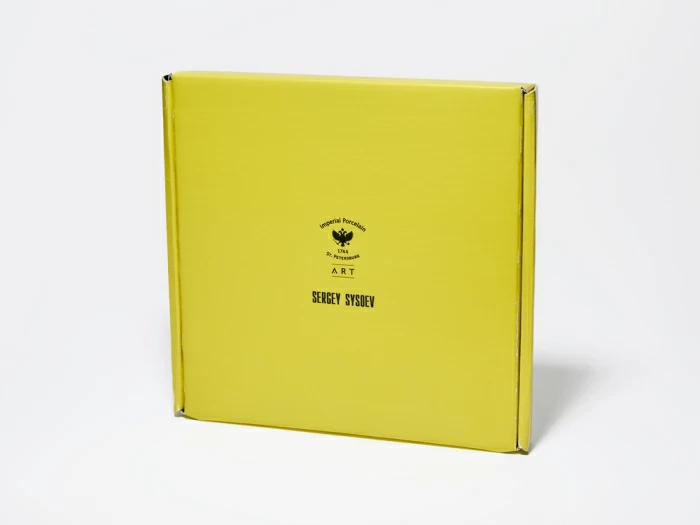 Тарелка плоская 200 мм, в подарочной упаковке, форма Юлиана, рисунок Волшебный сад V, арт. 81.34184.00.1, 