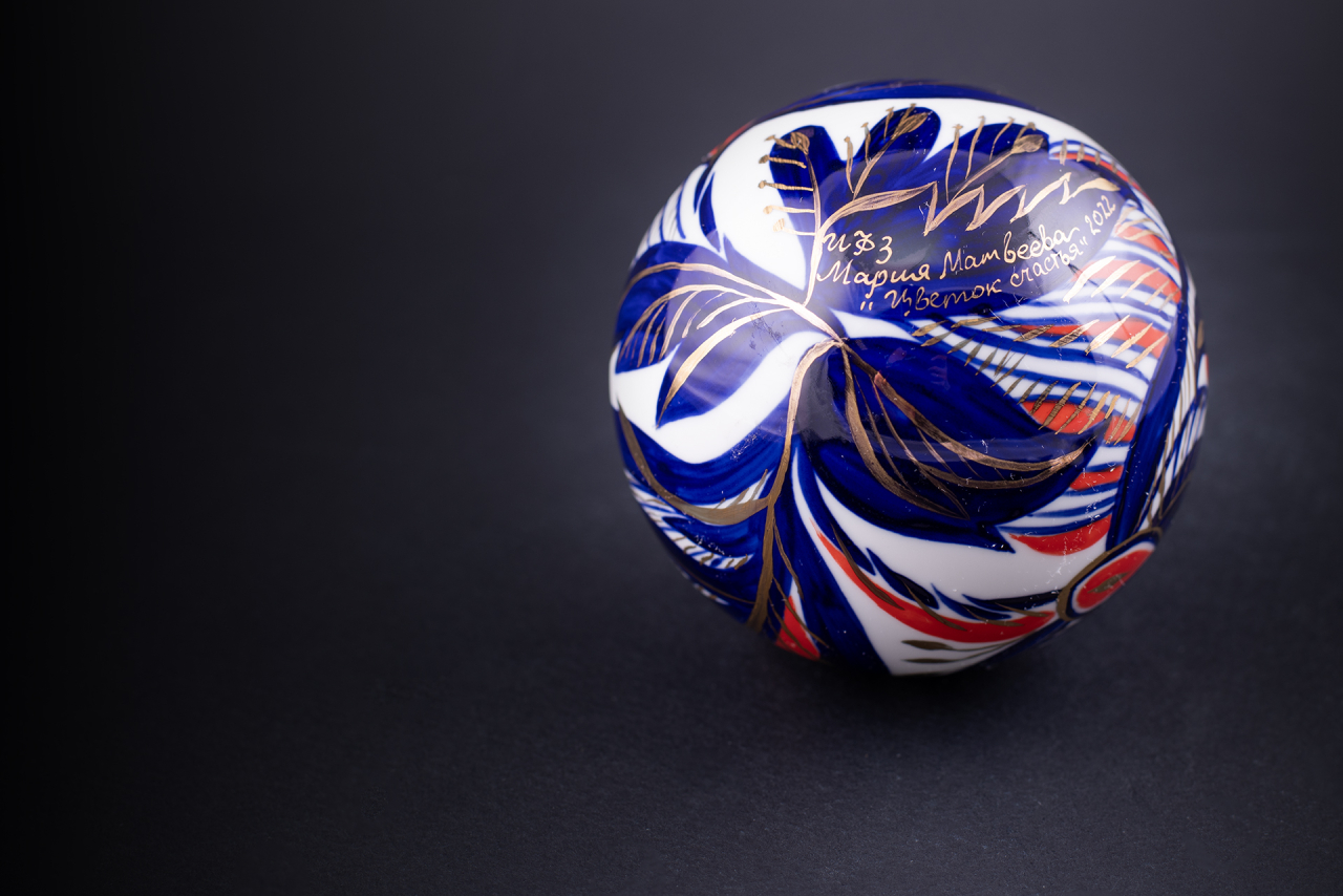 Елочная игрушка Шар, рисунок Цветок счастья, арт 60.15218.00.1, 