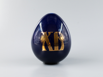 Яйцо пасхальное, рисунок ХВ, арт 80.91291.00.1, 