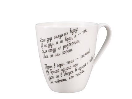 Бокал форма Вариации рисунок Высоцкий арт. 80.96785.00.1, 