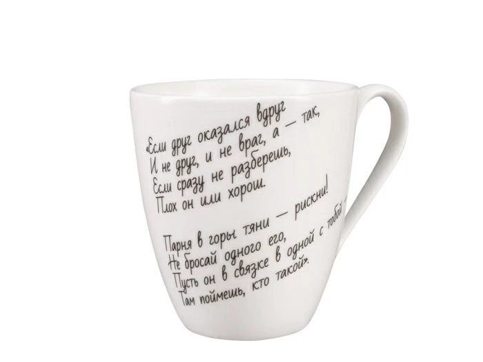 Бокал форма Вариации рисунок Высоцкий арт. 80.96785.00.1, 