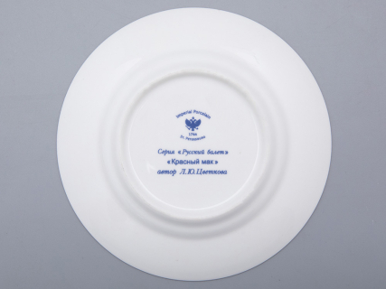 Трехпредметный комплект 165 мл форма Майская рисунок Балет Красный Мак арт. 81.31530.00.1, 