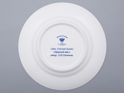 Трехпредметный комплект 165 мл форма Майская рисунок Балет Красный Мак арт. 81.31530.00.1