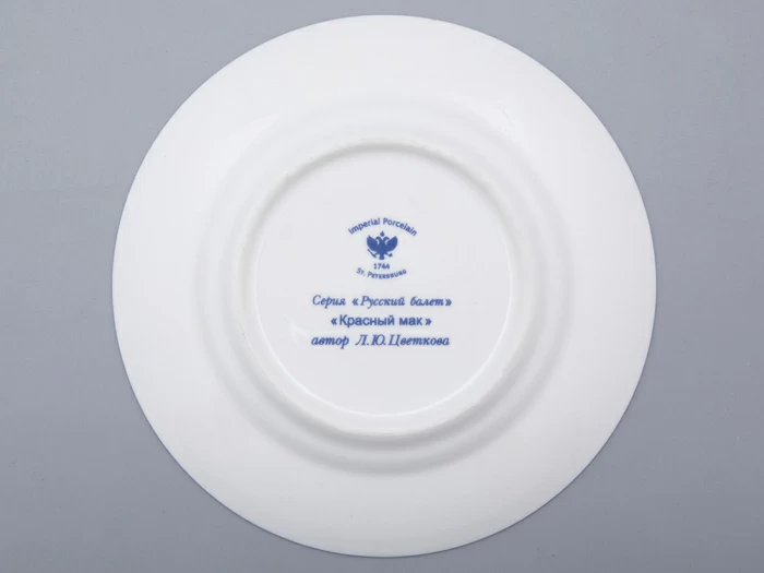 Трехпредметный комплект 165 мл форма Майская рисунок Балет Красный Мак арт. 81.31530.00.1, 