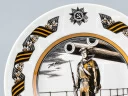Декоративная тарелка 150 мм форма Гладкая рисунок Краснофлотец арт. 80.81719.00.1, 