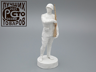 Скульптура Солдат Победы 1945, в подарочной упаковке, Белый бисквит, арт 81.33936.00.1