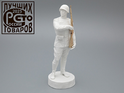 Скульптура Солдат Победы 1945, в подарочной упаковке, Белый бисквит, арт 81.33936.00.1
