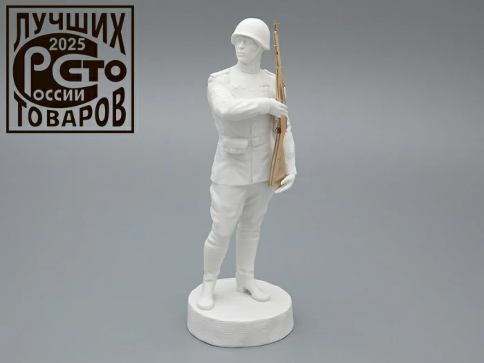 Скульптура Солдат Победы 1945, в подарочной упаковке, Белый бисквит, арт 81.33936.00.1, 