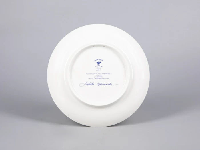 Декоративная тарелка 195 мм форма Эллипс рисунок Любовь арт. 81.31017.00.1, 