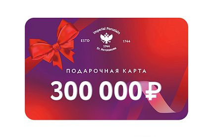 Подарочная карта