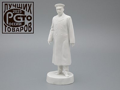 Скульптура Генералиссимус Сталин И.В., в подарочной упаковке, Белый бисквит, арт. 81.33452.00.1