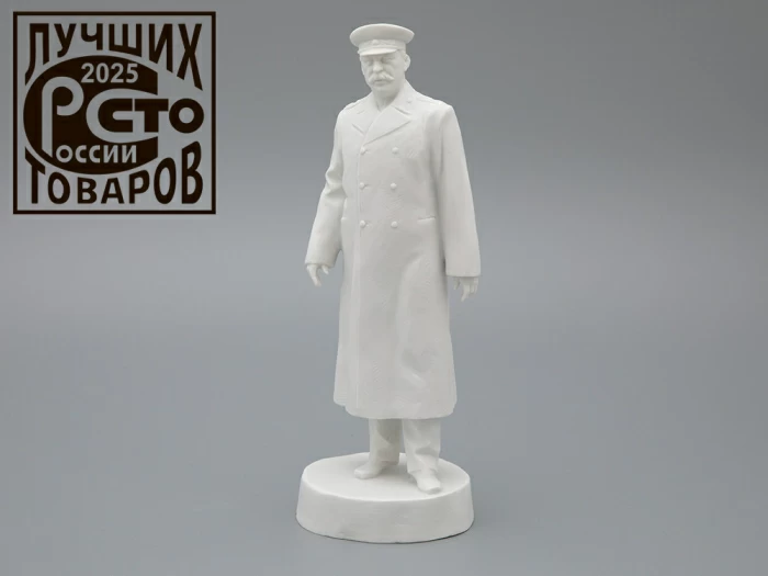 Скульптура Генералиссимус Сталин И.В., в подарочной упаковке, Белый бисквит, арт. 81.33452.00.1, 