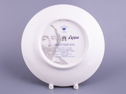 Декоративная тарелка 195 мм, форма Эллипс, рисунок Сон в летнюю ночь 7, арт 80.66593.00.1, 