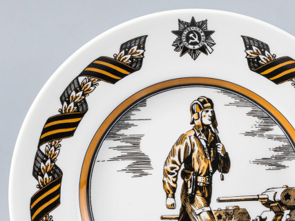 Декоративная тарелка 150 мм форма Гладкая рисунок Танкист арт. 80.81718.00.1, 