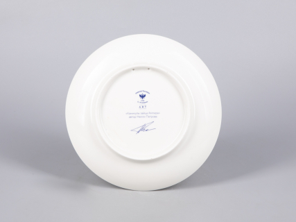 Декоративная тарелка 195 мм форма Эллипс рисунок Каникулы зайца Ампира арт. 81.31016.00.1, 