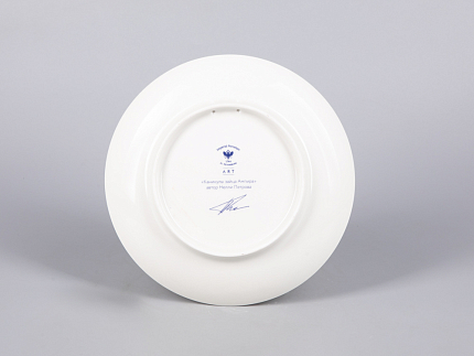 Декоративная тарелка 195 мм форма Эллипс рисунок Каникулы зайца Ампира арт. 81.31016.00.1