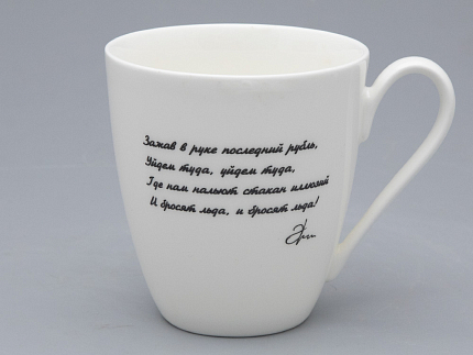 Бокал форма Вариации рисунок Автопортрет Э. Шклярского в подарочной упаковке арт. 81.27743.00.1