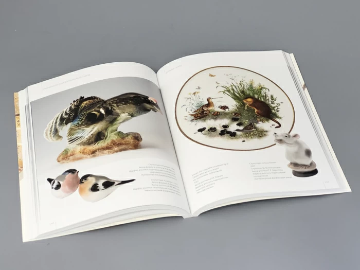 Книга "Диалог Эпох", арт 14.00263.05, 