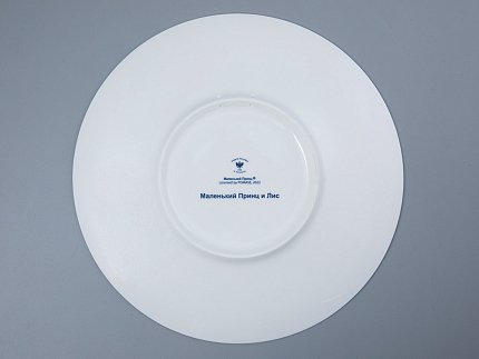 Тарелка декоративная  275  форма Эллипс рисунок Маленький Принц и лис арт. 80.98849.00.5