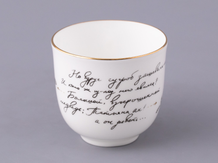 Чашка с блюдцем кофейная 180 мл.,  форма Ландыш 2, рисунок  Сон Татьяны, арт 81.22808.00.1, 