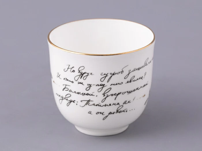 Чашка с блюдцем кофейная 180 мл.,  форма Ландыш 2, рисунок  Сон Татьяны, арт 81.22808.00.1, 