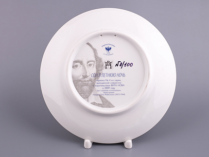 Декоративная тарелка 195 мм, форма Эллипс, рисунок Сон в летнюю ночь 4, арт 80.66590.00.1