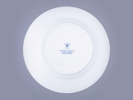 Тарелка декоративная в подарочной упаковке 270 мм, форма Европейская, рисунок Золотая купавка, арт. 81.32666.00.1