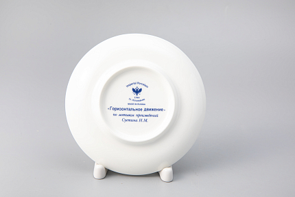 Чашка с блюдцем чайная 160 мл форма Яблочко рисунок Горизонтальное движение арт. 81.26691.00.1