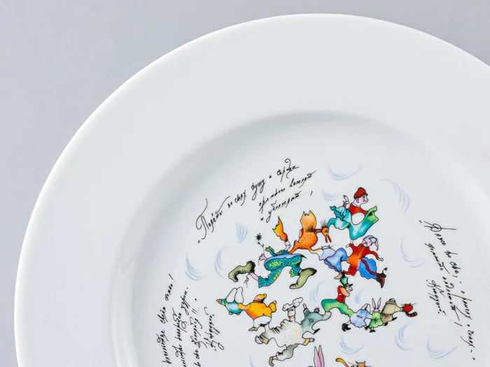 Декоративная тарелка Mazarin Полеты во снах… 265 мм арт. 81.21748.00.1, 