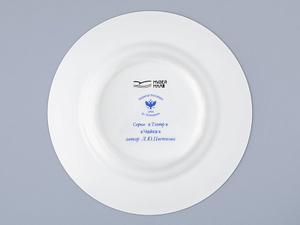 Трехпредметный комплект 165 мл форма Майская рисунок Чайка, арт. 81.31868.00.1