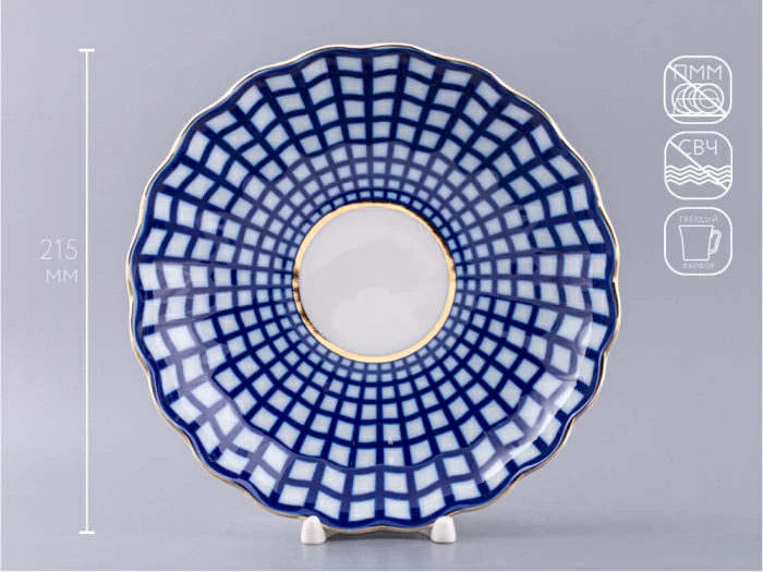 Сухарница, 215  мм, форма Тюльпан, рисунок Кобальтовая клетка арт. 80.03707.00.1, 