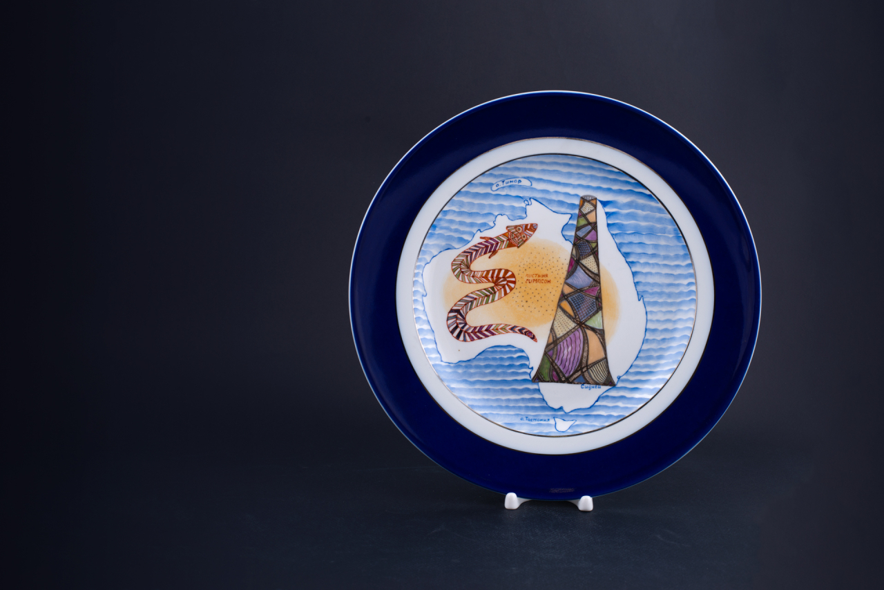 Блюдо Преемственность, на форме Молодежная, арт 60.05781.00.1, 