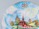 Декоративная тарелка 270 мм Mazarin (Мазарин) Приоратский дворец арт. 80.83771.00.1, 