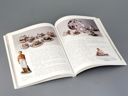 Альбом "Три века совершенства. Императорский фарфор", китайский, арт 14.00869.05, 