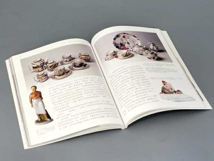 Альбом "Три века совершенства. Императорский фарфор", китайский, арт 14.00869.05, 