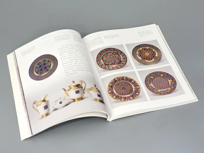 Альбом "Три века совершенства. Императорский фарфор", китайский, арт 14.00869.05, 