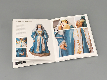 Каталог "Народности России", арт 14.00872.05