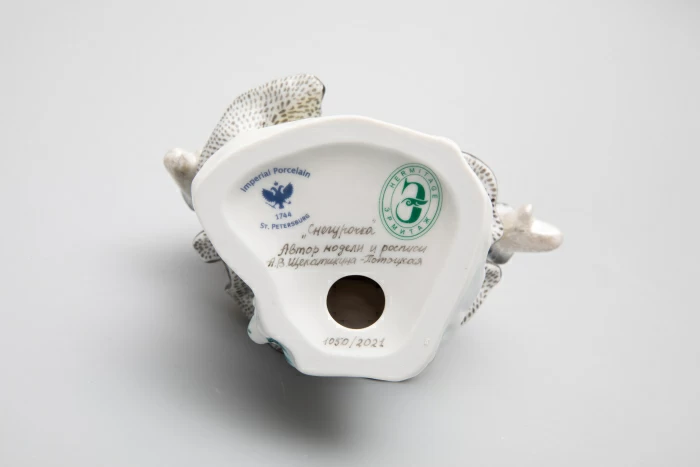 Скульптура Снегурочка арт. 82.39405.00.1, 