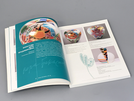 Каталог Фонд Наследие, второе издание, арт. 14.00832.05